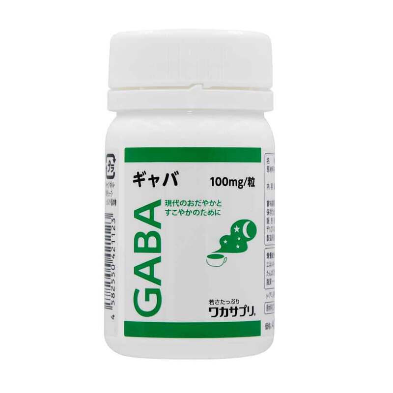 GABA 伽马氨基丁酸