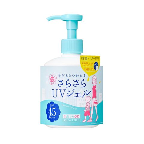 石泽研究所 半斤防晒 升级版