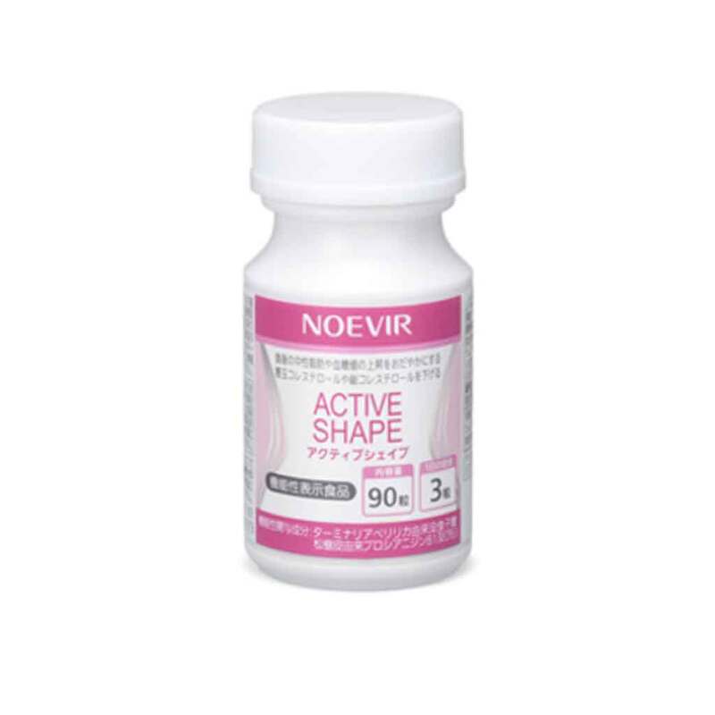 NOEVIR 新品 ACTIVE SHAPE 脂肪糖分吸收阻断