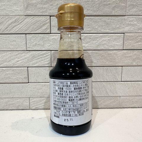 期间限定 京都老铺 牡蛎酱油 150ml