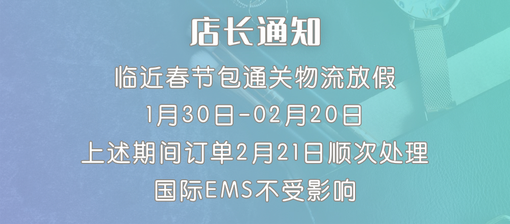 东京小奏跨境商城