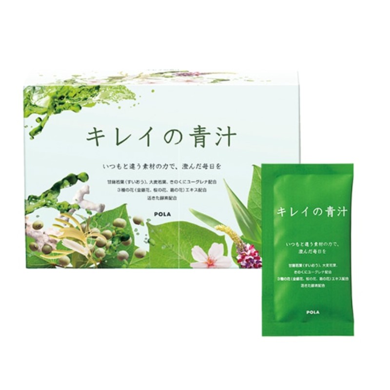 POLA 美丽青汁