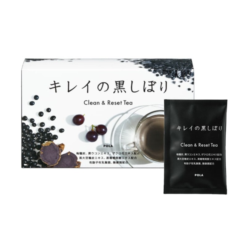 POLA 美丽黑净粉末冲剂