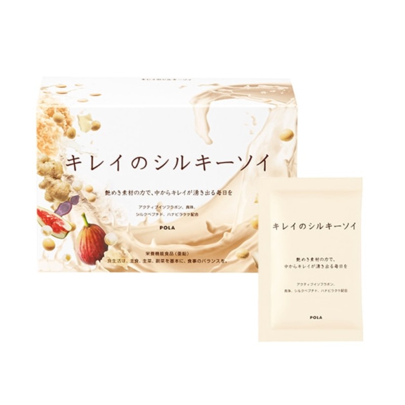 POLA 美丽豆乳美容冲饮